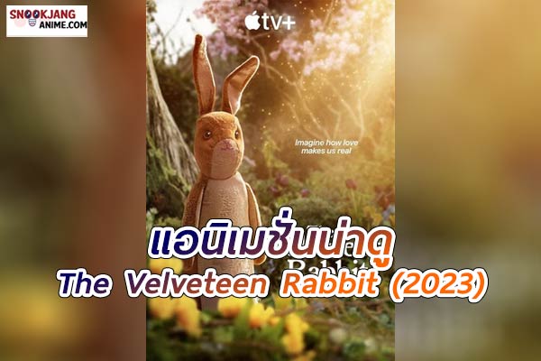 The Velveteen Rabbit (2023)