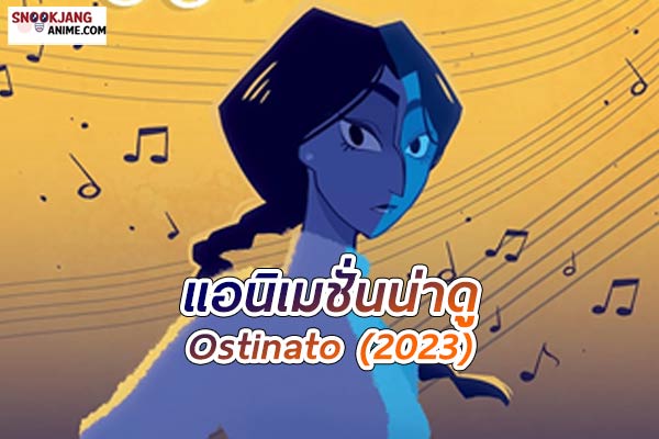 Ostinato (2023)